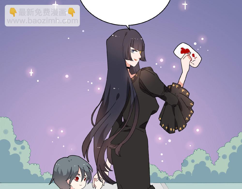 《西子路的镇宅兽》第16话 魔术？法术？ 第42页