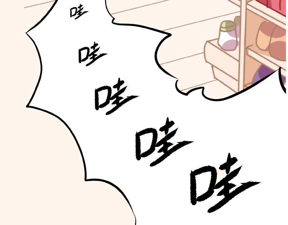 《西子路的镇宅兽》第15话 点石成金 第40页