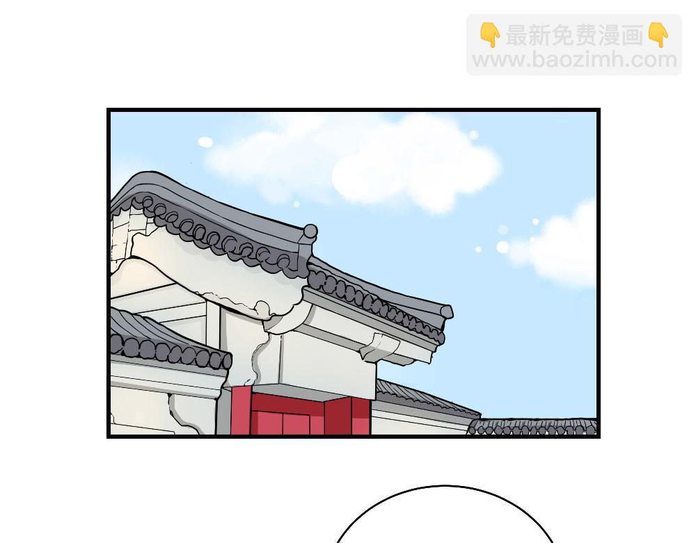 《西子路的镇宅兽》第19话 被尘封的旧相册 第3页