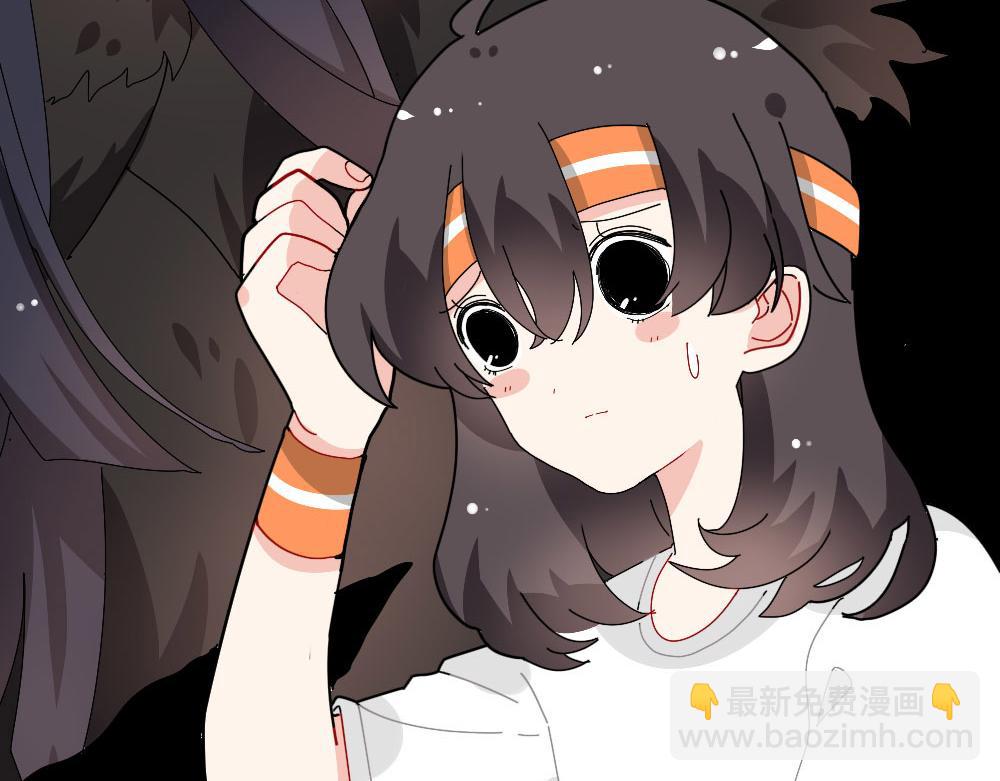 《西子路的镇宅兽》第17话 她居然是人贩子？ 第46页