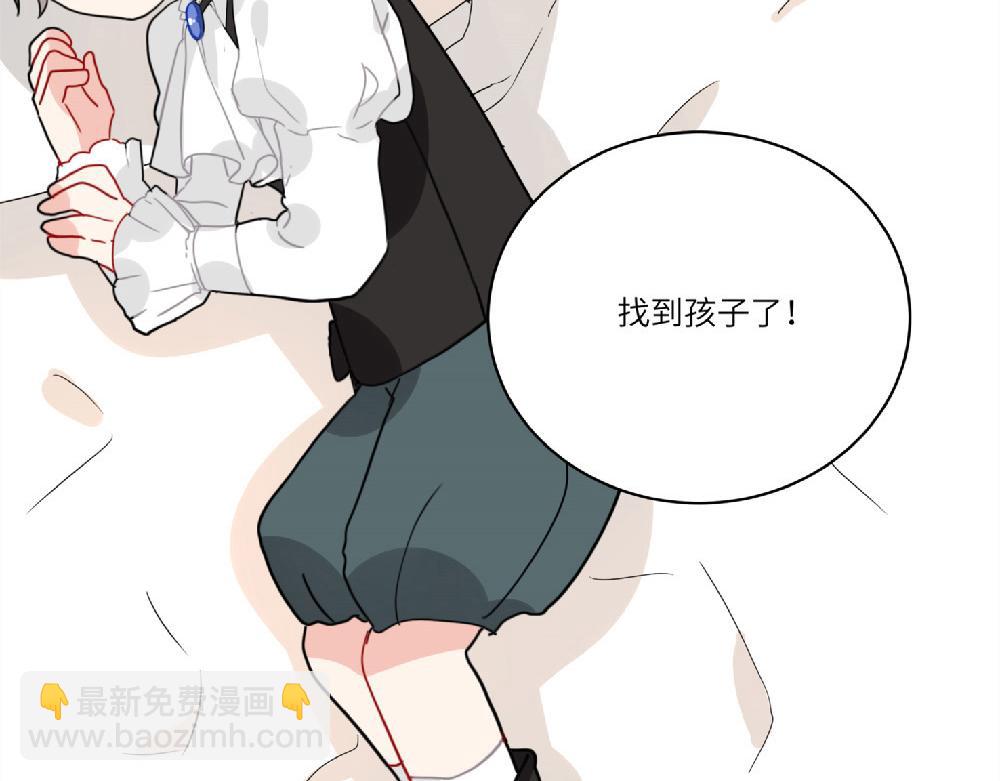 《西子路的镇宅兽》第18话 西子路女侠 第12页