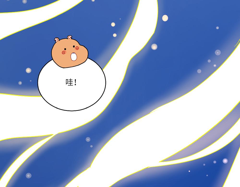 《西子路的镇宅兽》第18话 西子路女侠 第35页