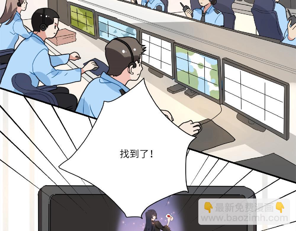 《西子路的镇宅兽》第18话 西子路女侠 第4页