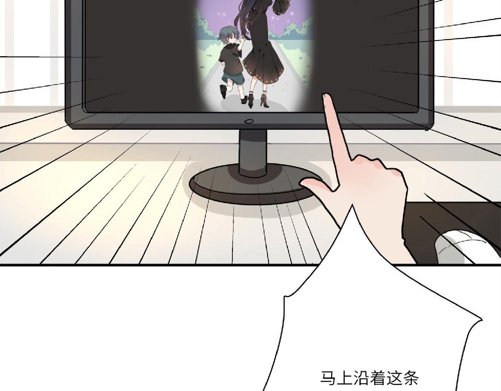 《西子路的镇宅兽》第18话 西子路女侠 第5页