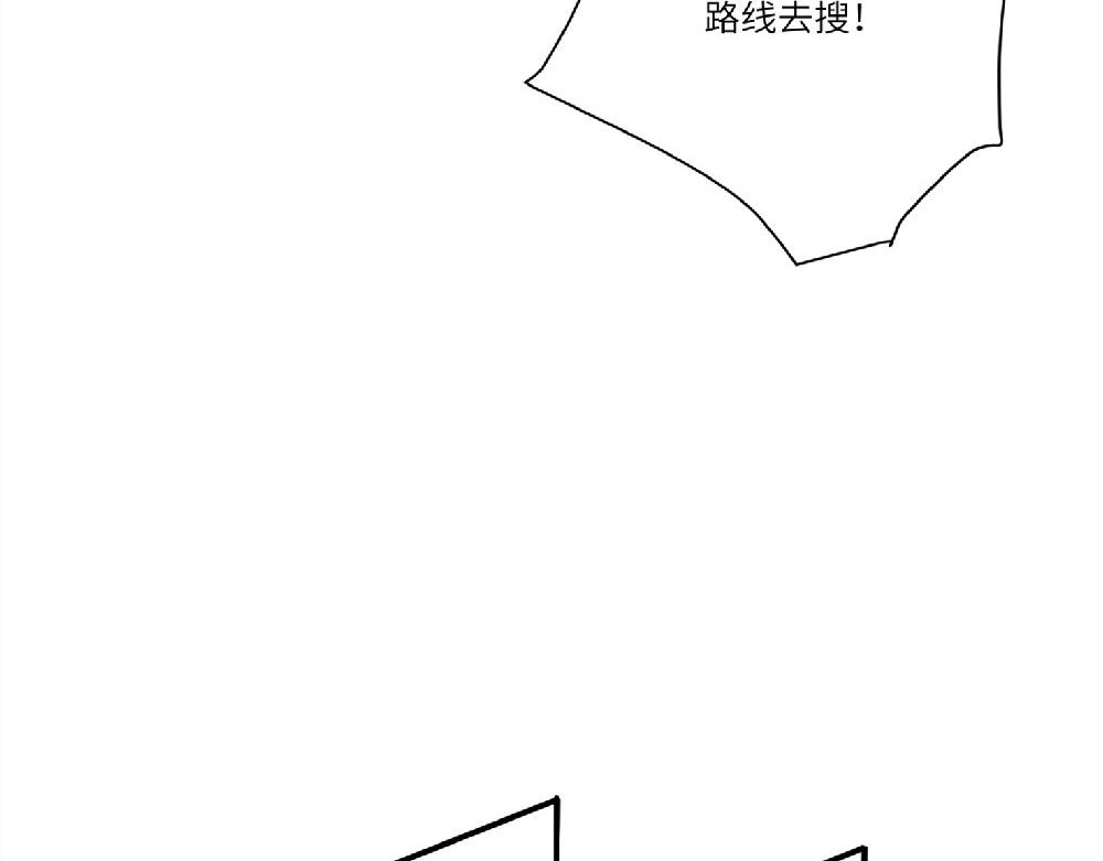《西子路的镇宅兽》第18话 西子路女侠 第6页