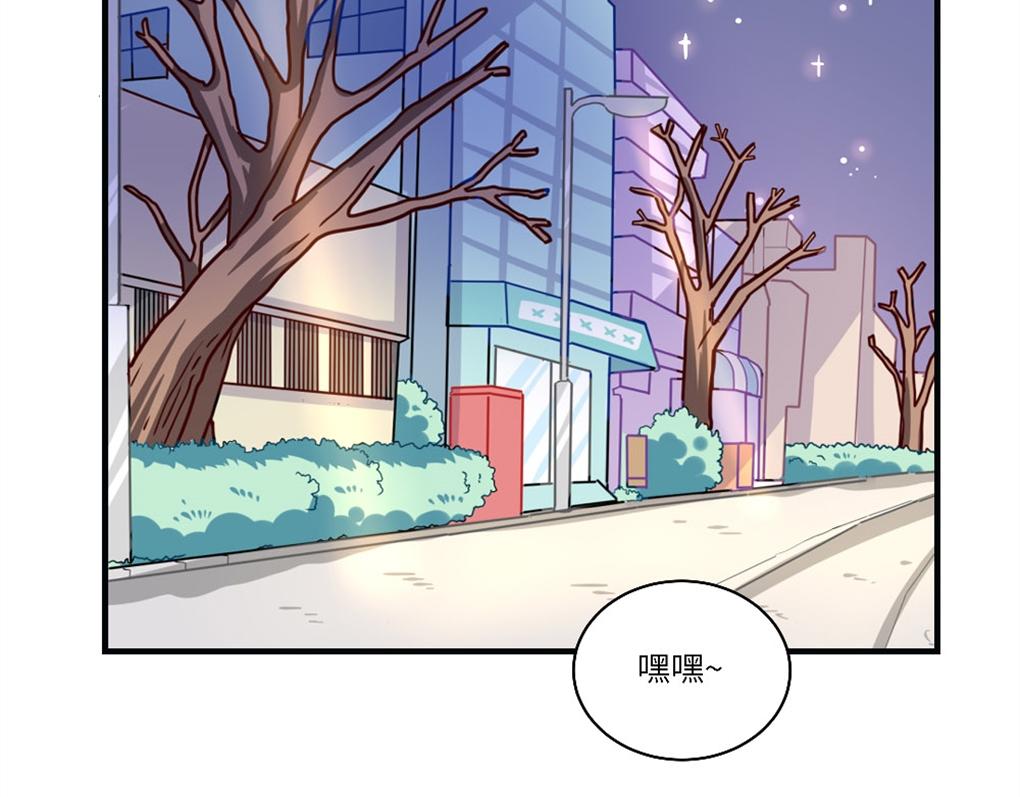 《西子路的镇宅兽》第17话 她居然是人贩子？ 第3页