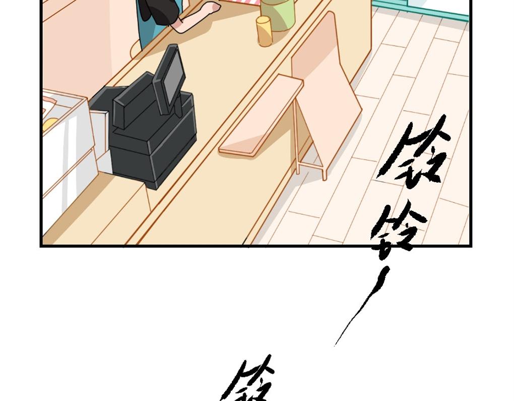 《西子路的镇宅兽》第17话 她居然是人贩子？ 第5页