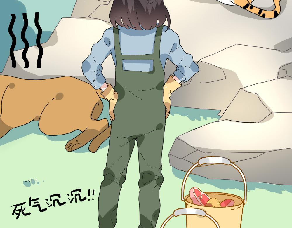 《西子路的镇宅兽》第21话 阿池大危机 第15页