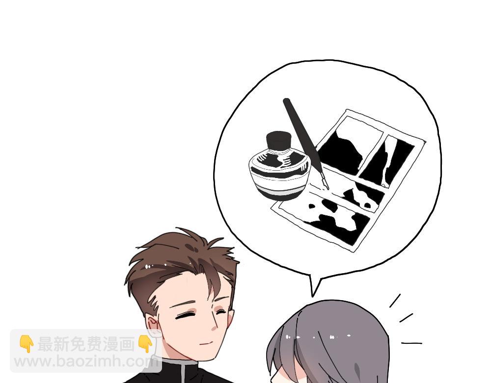 《西子路的镇宅兽》第24话 命中注定的邂逅？ 第27页