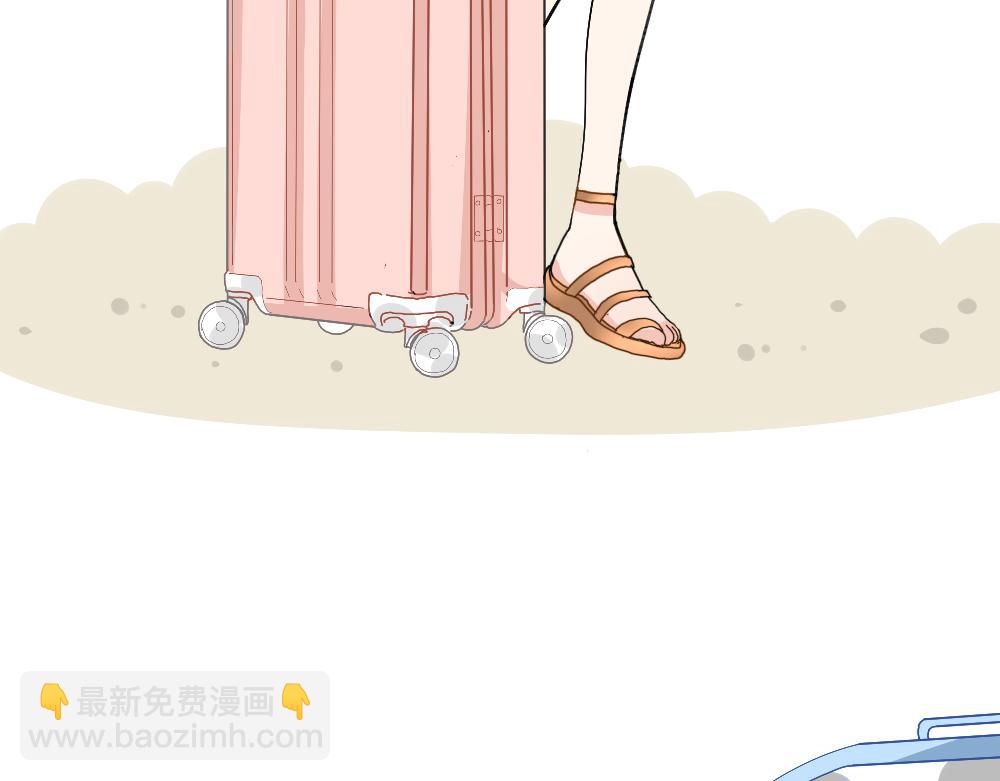 《西子路的镇宅兽》第24话 命中注定的邂逅？ 第25页
