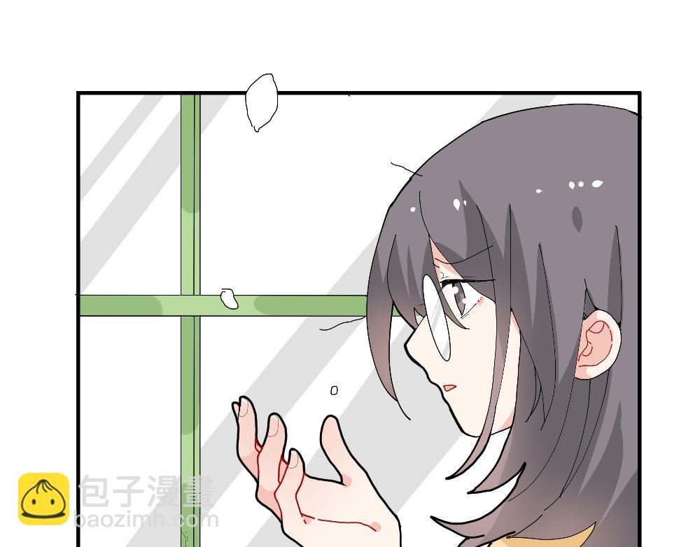 《西子路的镇宅兽》第24话 命中注定的邂逅？ 第47页