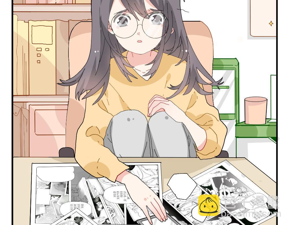 《西子路的镇宅兽》第24话 命中注定的邂逅？ 第6页