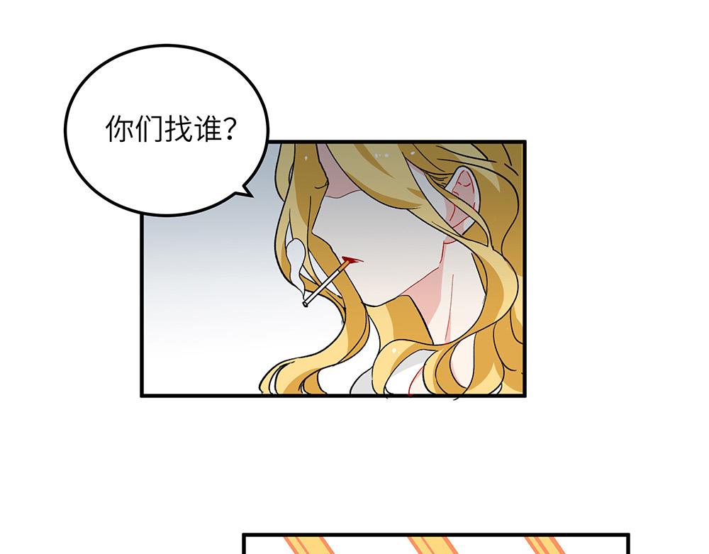 《西子路的镇宅兽》第27话 我要一百万 第37页