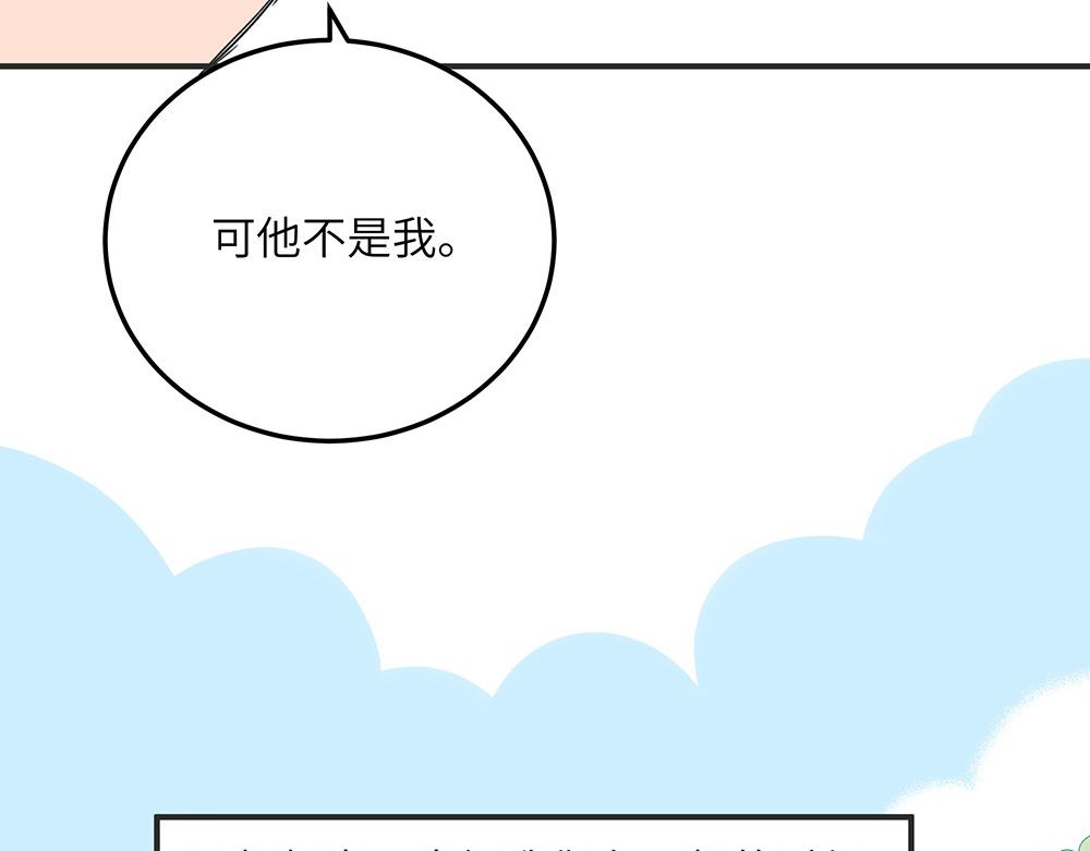 《西子路的镇宅兽》第26话 你的崇拜（下） 第13页