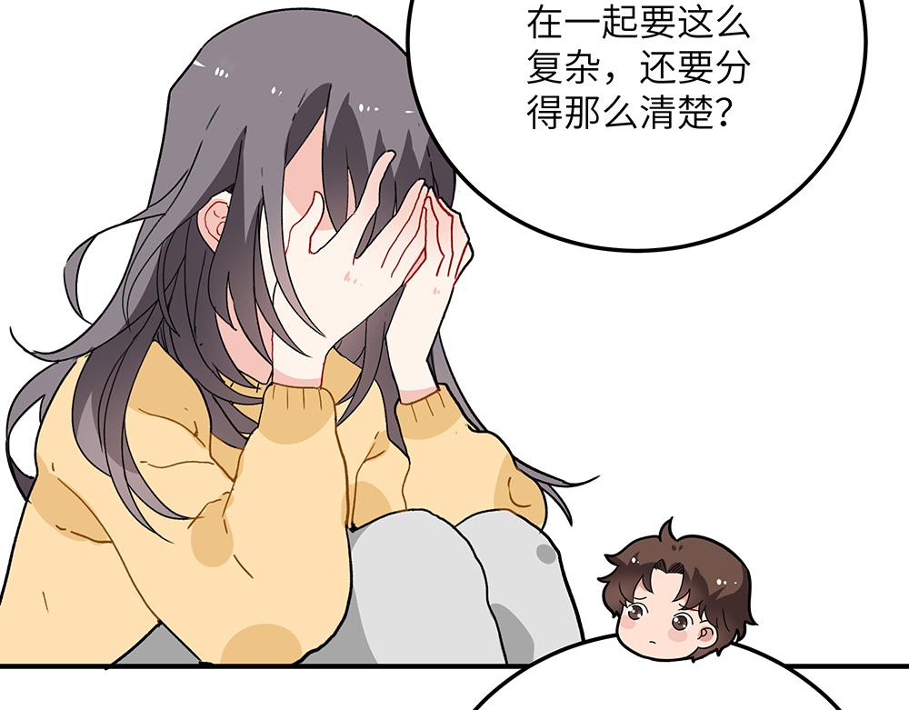 《西子路的镇宅兽》第26话 你的崇拜（下） 第40页