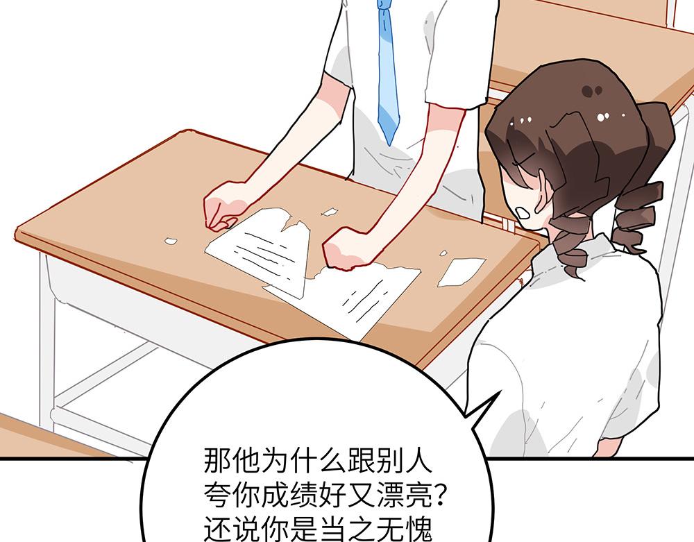 《西子路的镇宅兽》第28话 断绝关系 第34页