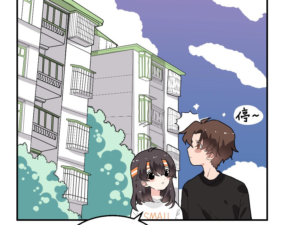 《西子路的镇宅兽》第23话 秋天的蝉 第15页