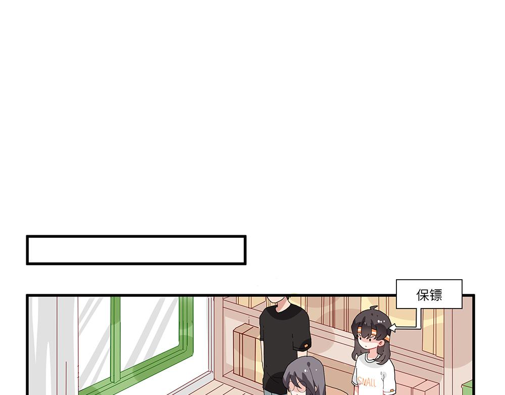 《西子路的镇宅兽》第25话 你的崇拜（上） 第37页