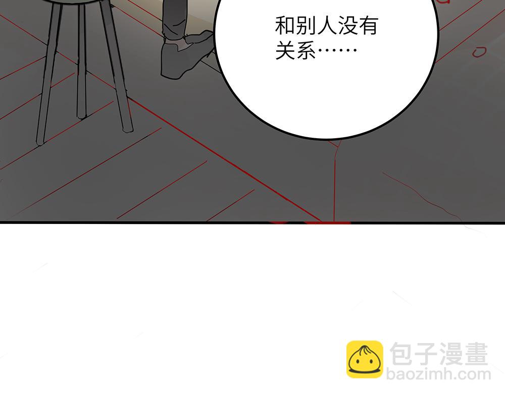 《西子路的镇宅兽》第25话 你的崇拜（上） 第49页