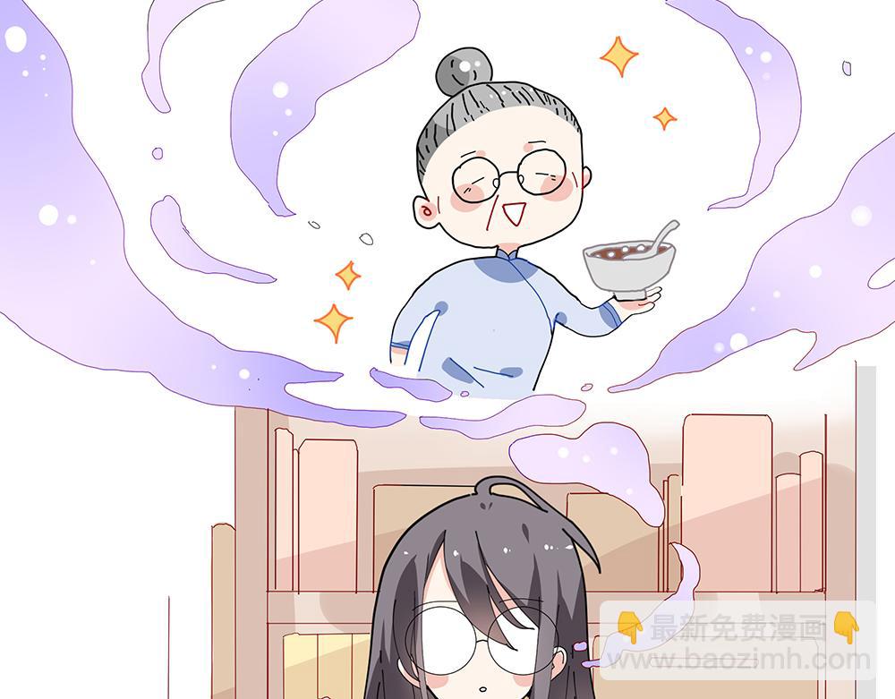 《西子路的镇宅兽》第25话 你的崇拜（上） 第4页