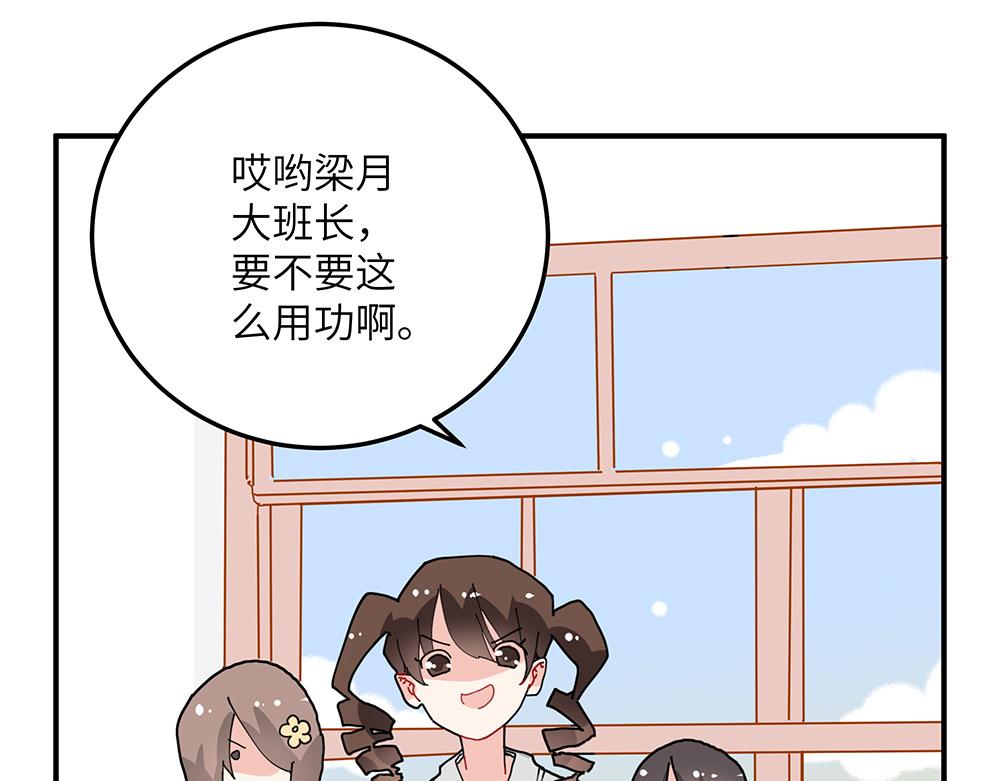 《西子路的镇宅兽》第28话 断绝关系 第25页