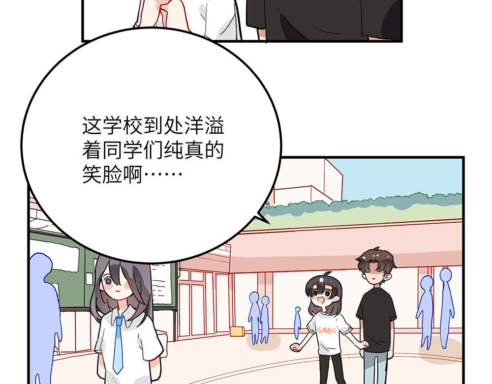 《西子路的镇宅兽》第28话 断绝关系 第9页