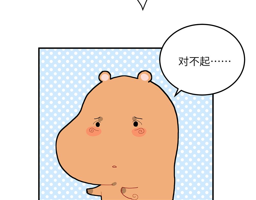 《西子路的镇宅兽》第25话 你的崇拜（上） 第22页