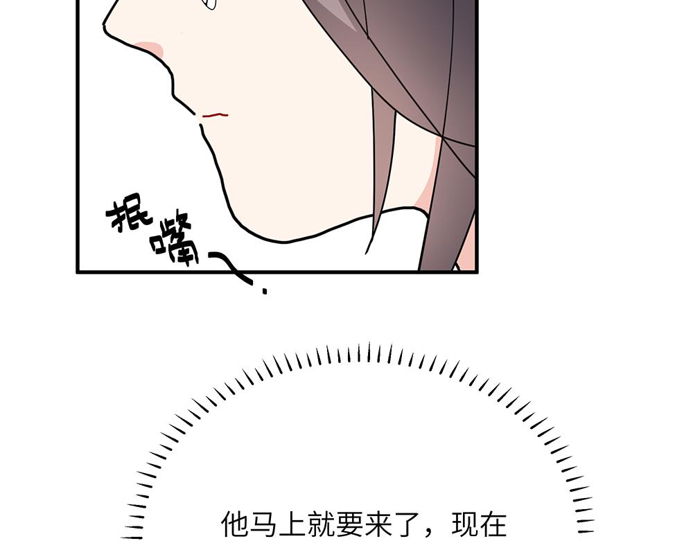 《西子路的镇宅兽》第25话 你的崇拜（上） 第31页
