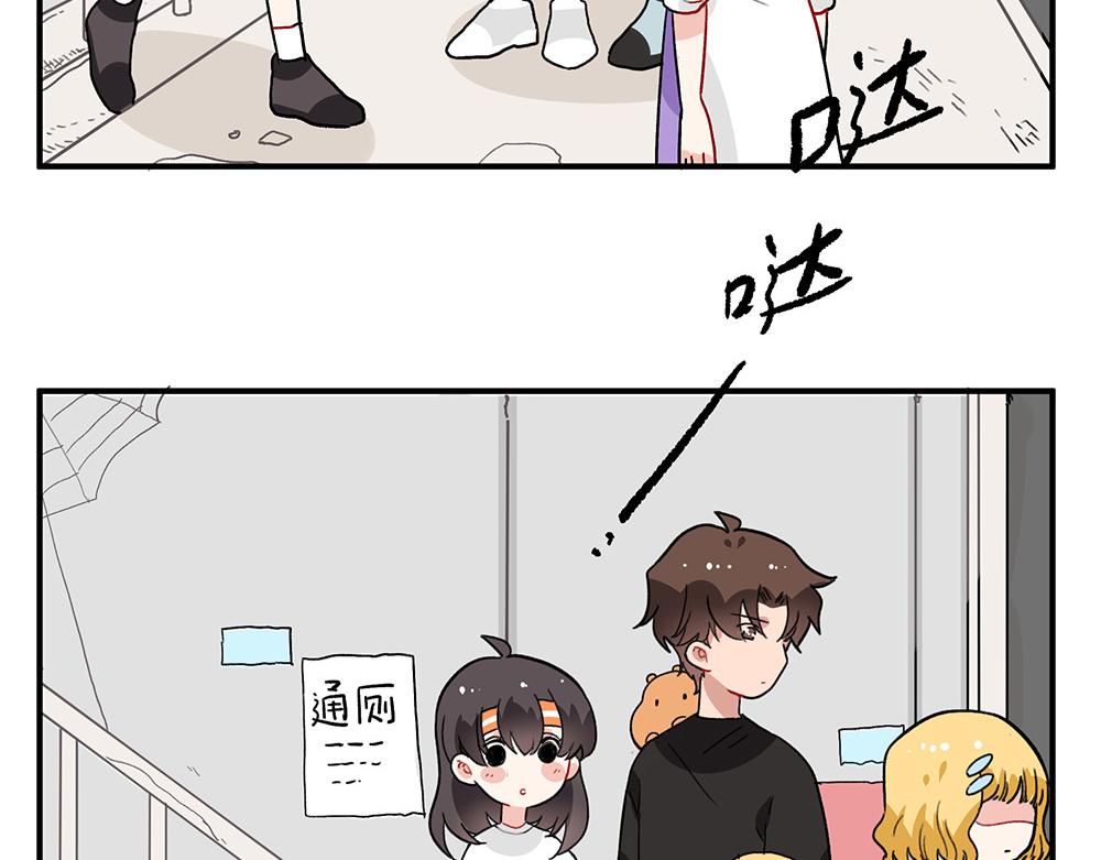 《西子路的镇宅兽》第27话 我要一百万 第44页