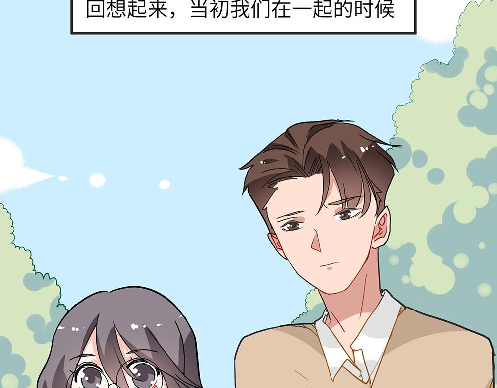 《西子路的镇宅兽》第26话 你的崇拜（下） 第14页