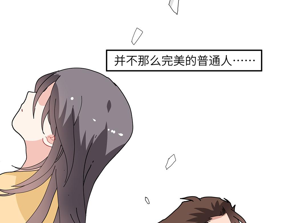 《西子路的镇宅兽》第26话 你的崇拜（下） 第23页