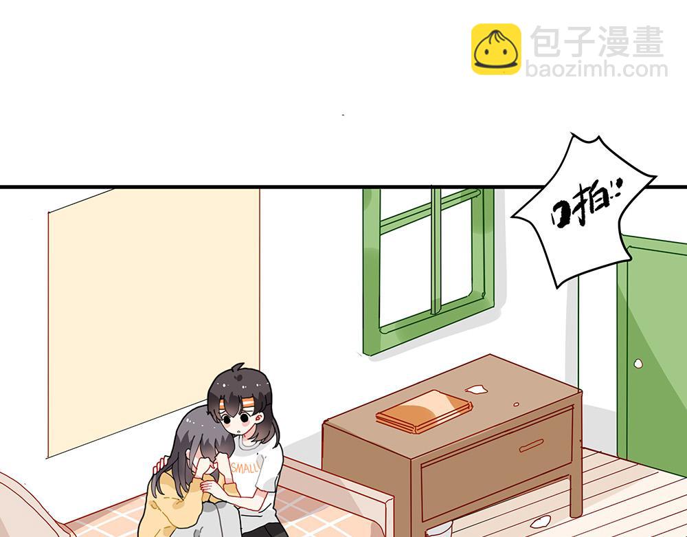 《西子路的镇宅兽》第26话 你的崇拜（下） 第38页