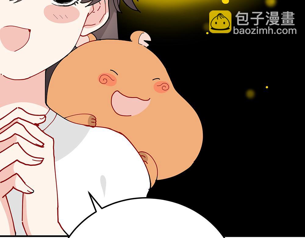 《西子路的镇宅兽》第31话 占卜屋 第10页