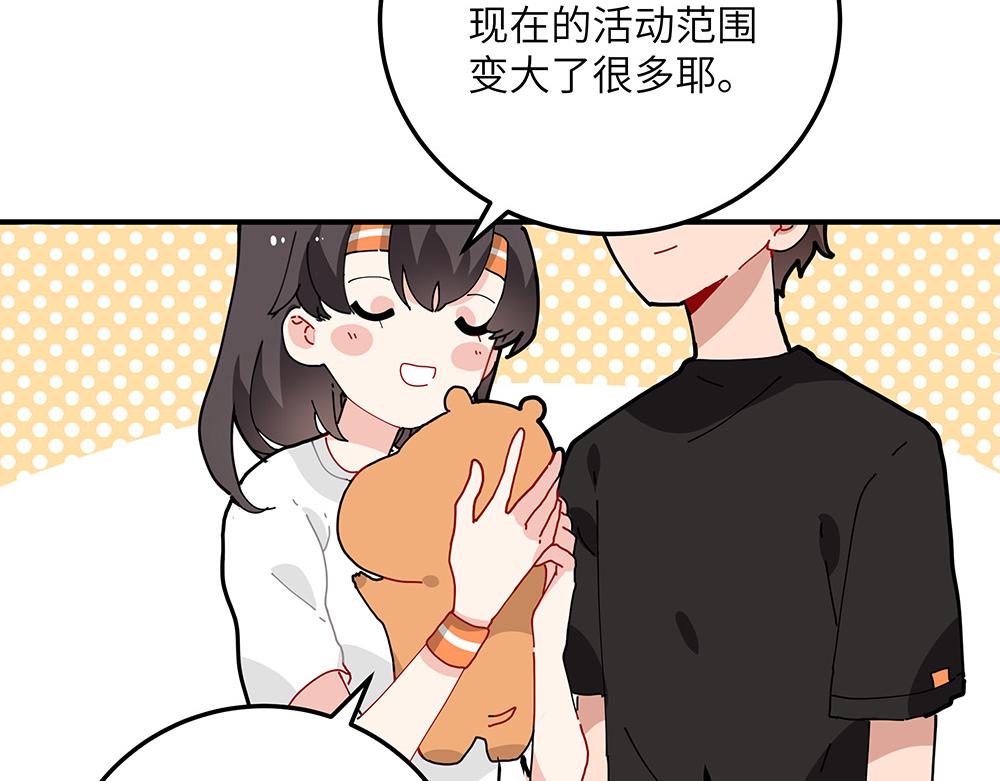 《西子路的镇宅兽》第31话 占卜屋 第19页