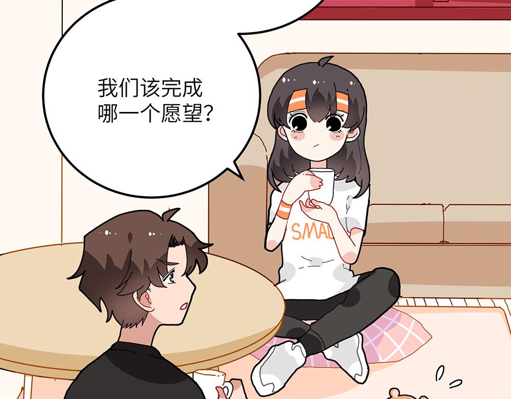 《西子路的镇宅兽》第30话 第一次当妈妈 第5页