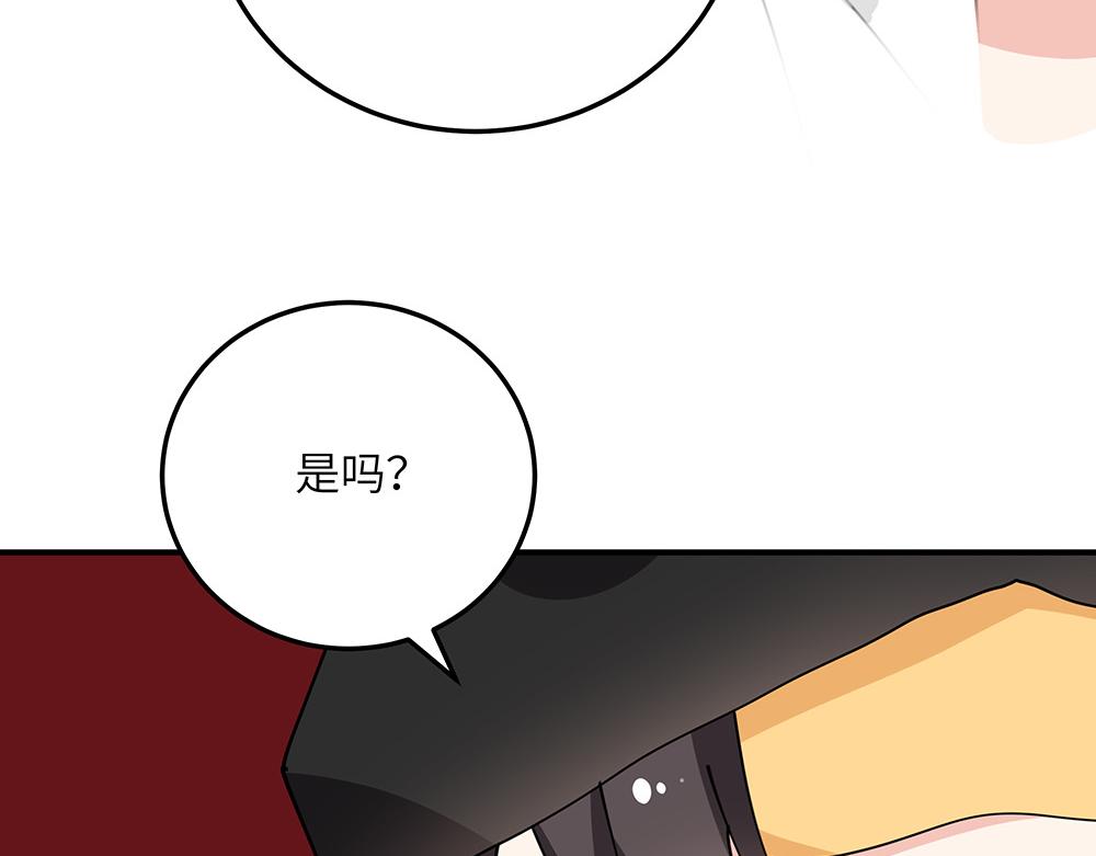 《西子路的镇宅兽》第32话 神明的馈赠 第38页