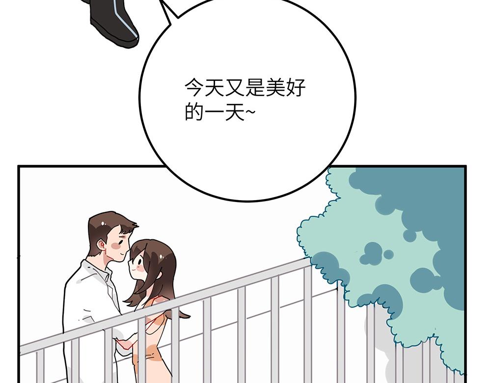 《西子路的镇宅兽》第32话 神明的馈赠 第5页