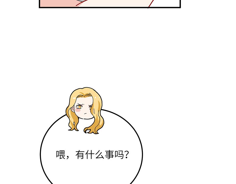 《西子路的镇宅兽》第29话 梁月的心结 第19页
