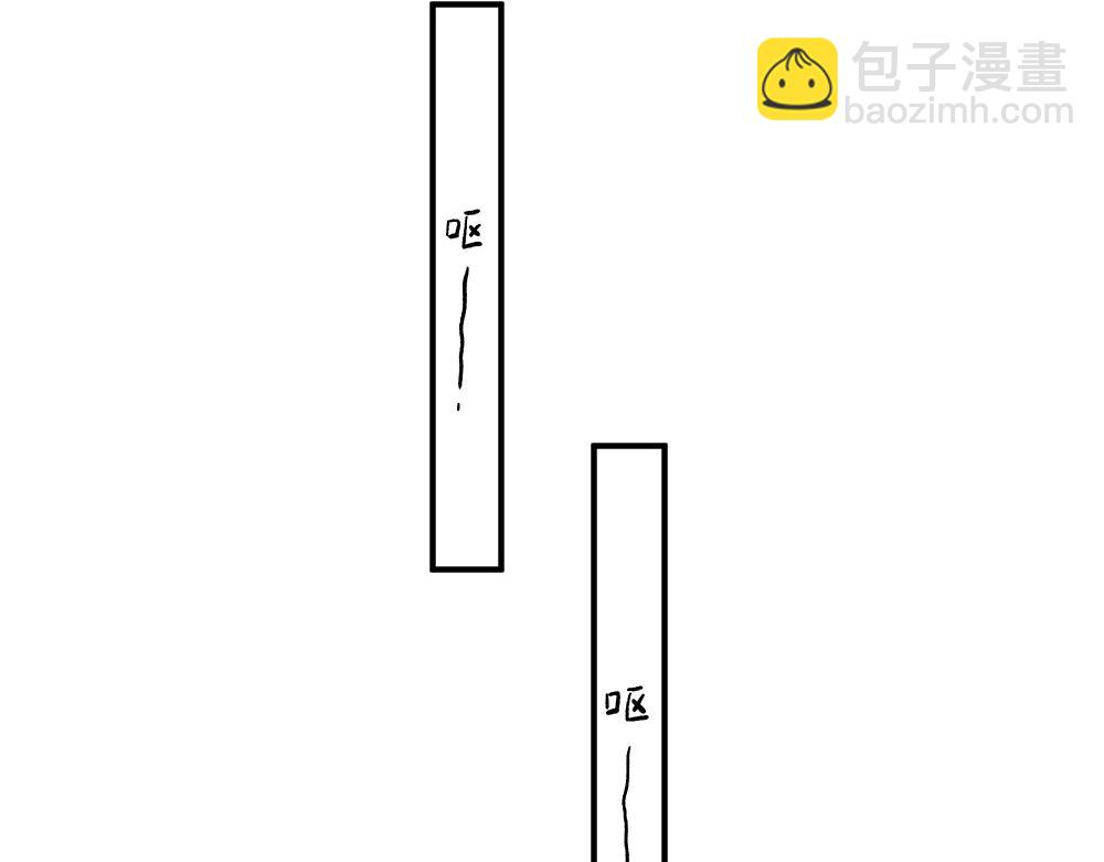 《西子路的镇宅兽》第29话 梁月的心结 第27页