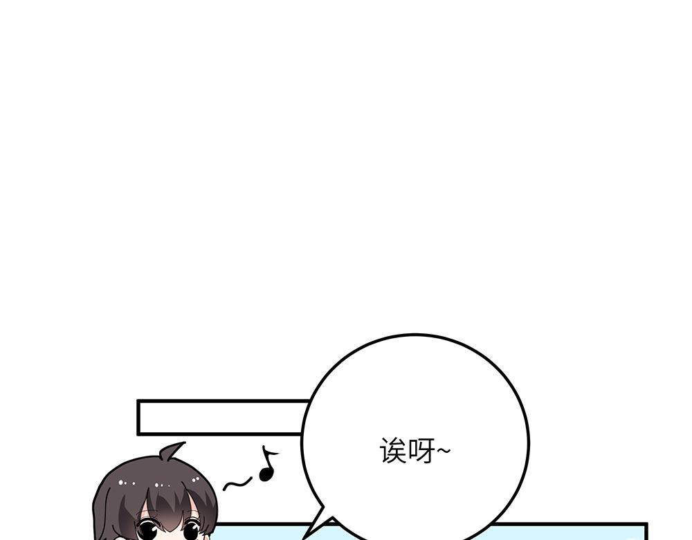《西子路的镇宅兽》第32话 神明的馈赠 第3页