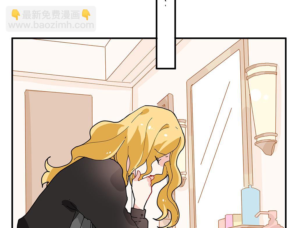 《西子路的镇宅兽》第29话 梁月的心结 第28页