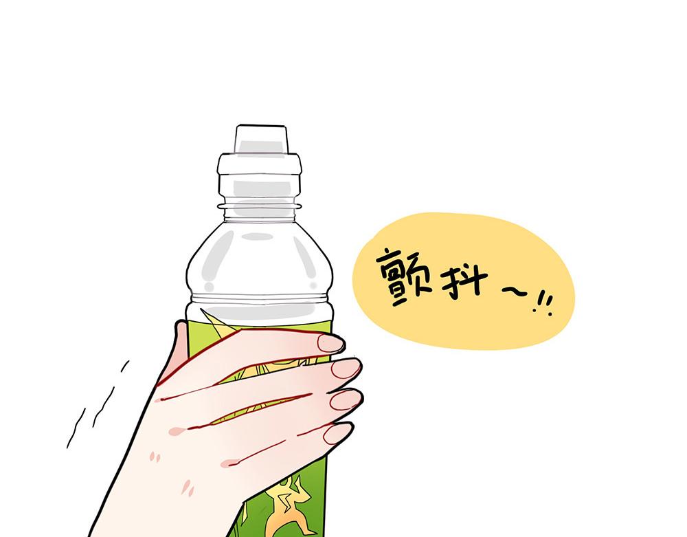 《西子路的镇宅兽》第34话 阿池遭遇感情危机？ 第19页