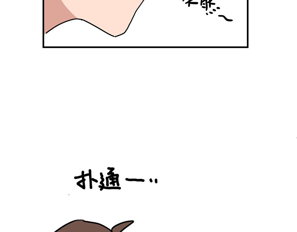 《西子路的镇宅兽》第34话 阿池遭遇感情危机？ 第30页