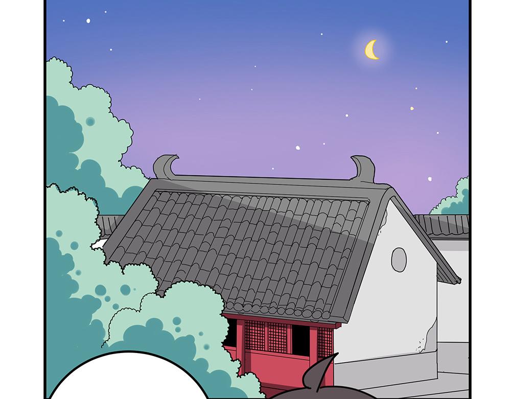 《西子路的镇宅兽》第33话 她真的在帮我？ 第19页