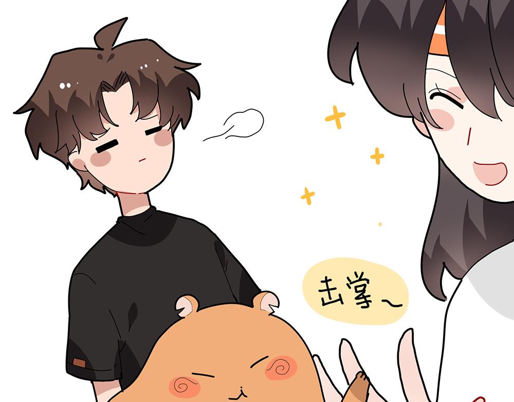 《西子路的镇宅兽》第33话 她真的在帮我？ 第31页