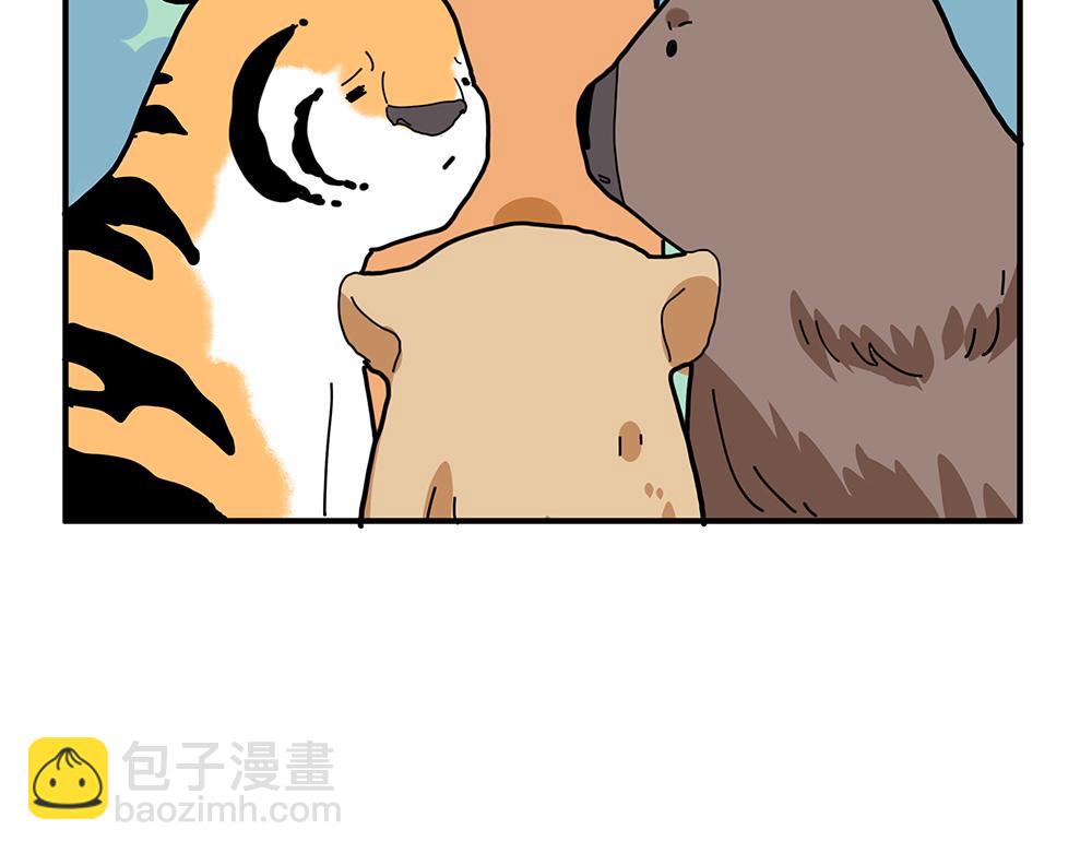 《西子路的镇宅兽》第36话 动物园一级警报 第46页
