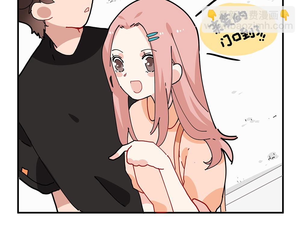《西子路的镇宅兽》第36话 动物园一级警报 第14页