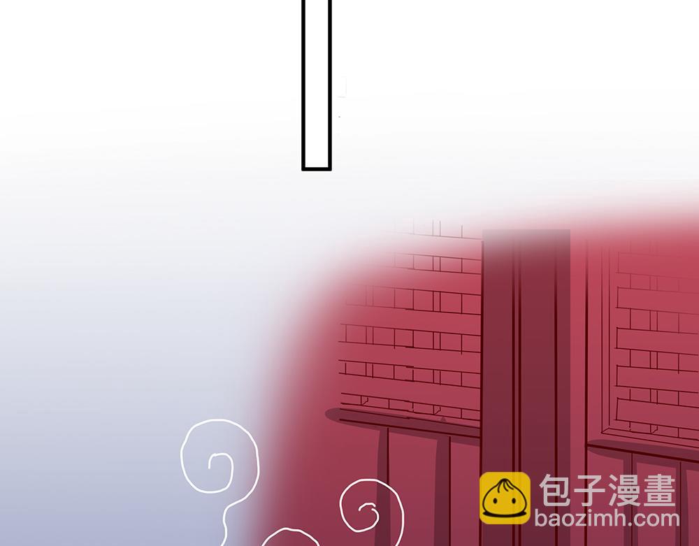 《西子路的镇宅兽》第35话 小微很受伤 第14页