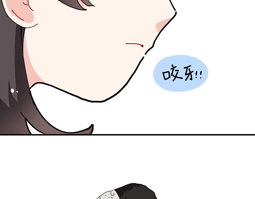 《西子路的镇宅兽》第35话 小微很受伤 第46页
