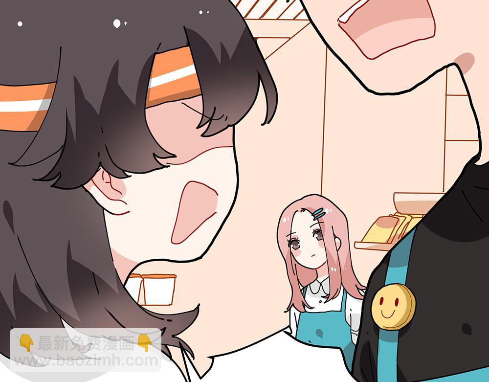 《西子路的镇宅兽》第35话 小微很受伤 第44页